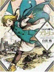 极限挑战