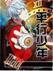 密室大逃脱