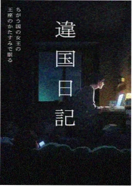 哆啦A梦